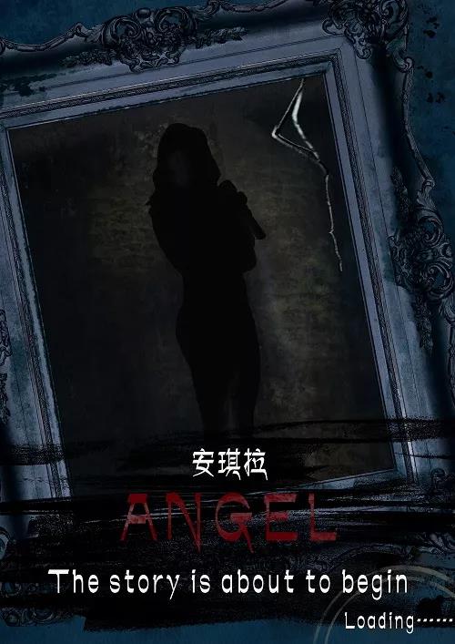 Angel（安琪拉）